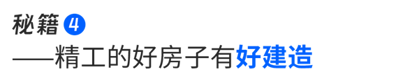 1733449772304534.png 秘籍四.png