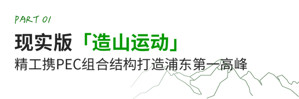1736732429458413.png 小标题-1.png