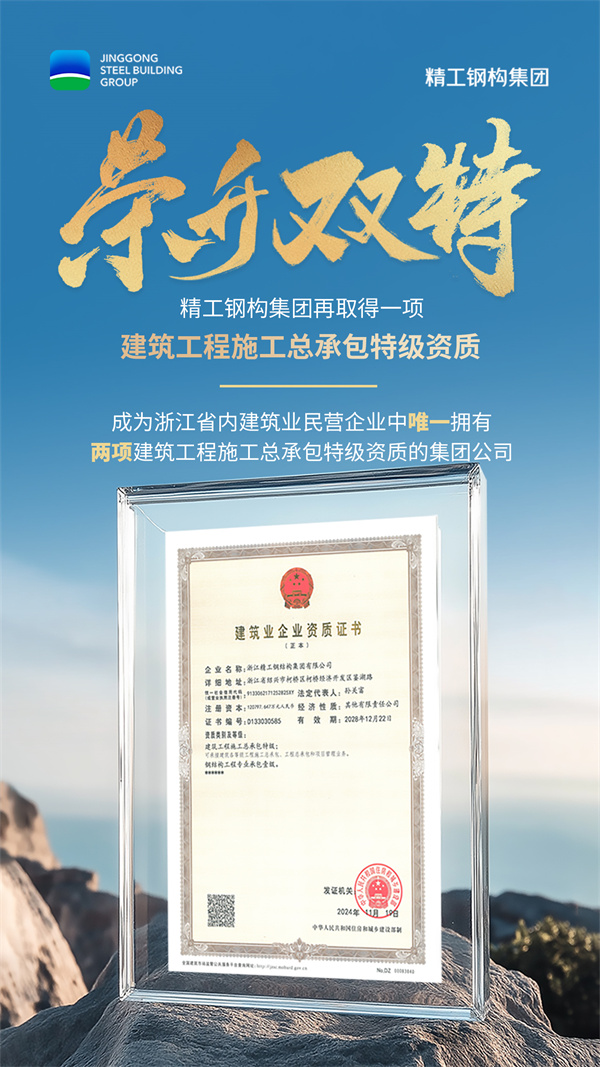 1736735434275918.jpg 浙江省内.jpg