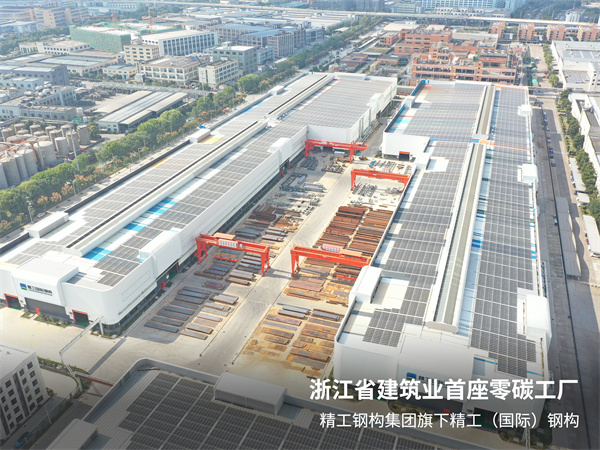1739926356126617.jpg 01零碳工厂.jpg