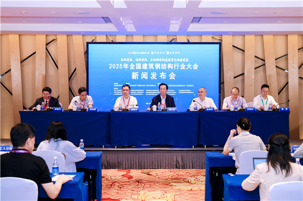 1752055866198132.jpg 新闻发布会.jpg