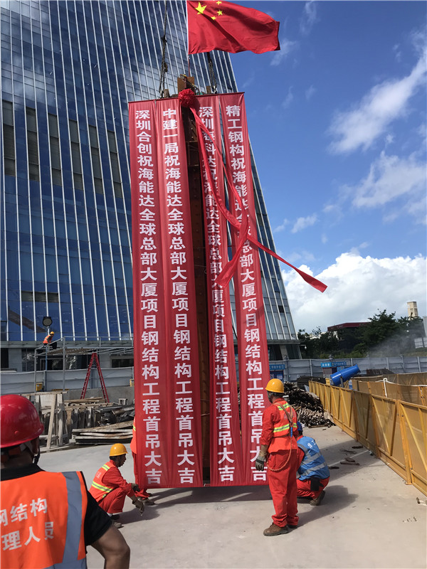 1626163044260634.jpg 海能达首吊-2_副本.jpg