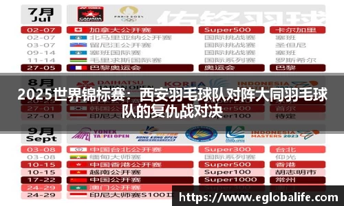 必一运动官方网站