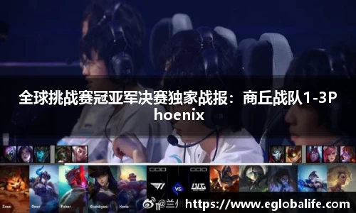必一运动