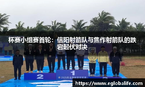 必一运动