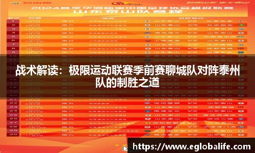 必一运动