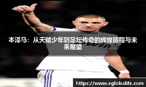 必一运动