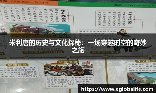 必一运动官方网站