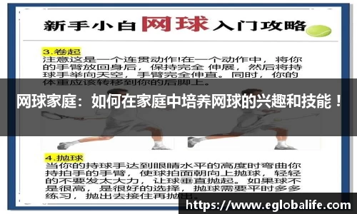 必一运动B-sports官方网站