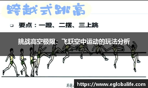 必一运动
