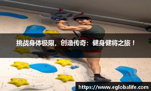 必一运动